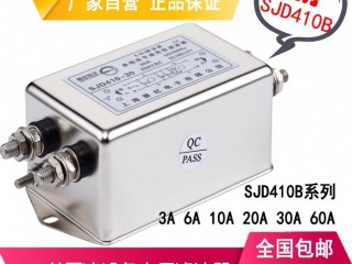 赛纪双节交流医疗设备专用电源滤波器SJD410B-6A 