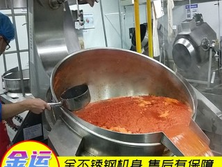 火锅底料炒料机 香菇酱行星搅拌炒锅月饼馅料炒锅蜜饯高粘度炒锅